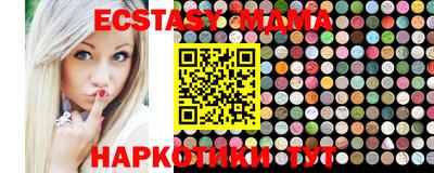 соль курить ск Беслан