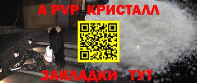 скорость Донецк