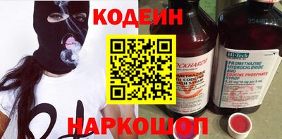 скорость Донецк