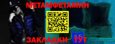 прущий лед Абакан