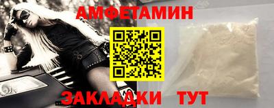 скорость Донецк
