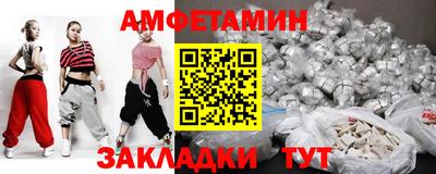 винт Берёзовский