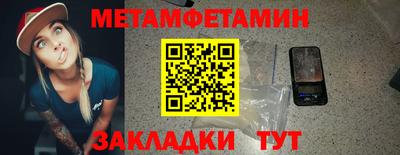 скорость Донецк