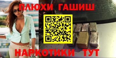 соль курить ск Беслан