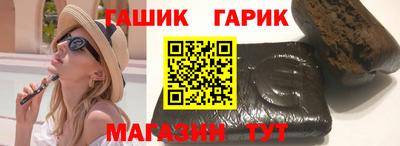 соль курить ск Беслан