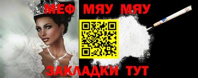 соль курить ск Беслан