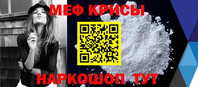 мескалин Донской