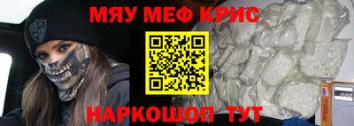 соль курить ск Беслан