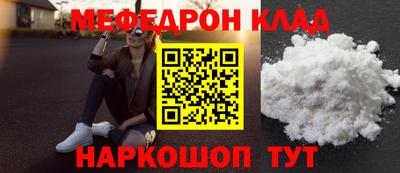 мескалин Донской