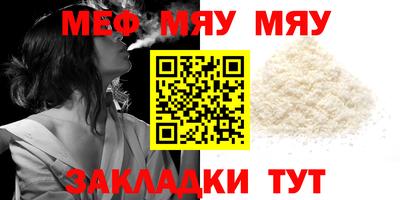 мескалин Донской