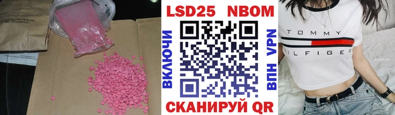 наркошоп  Саранск  MEGA ТОР  LSD-25 экстази кислота 