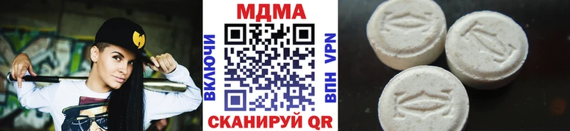 цены наркотик блэк спрут сайт MDMA VHQ Саранск