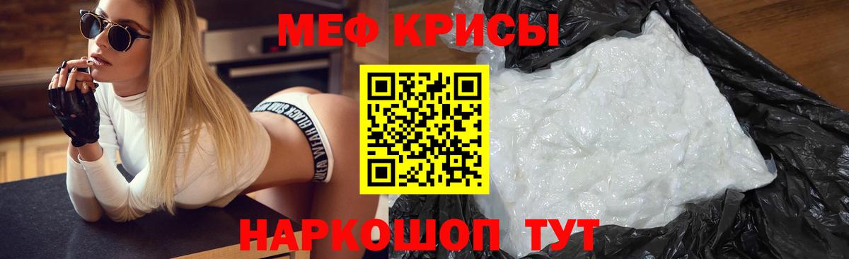 МЯУ-МЯУ мяу мяу  Саранск  МЯУ-МЯУ мука 