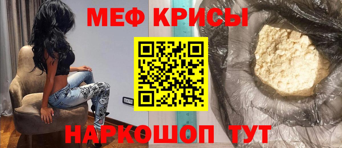 Гашиш  Саранск  Вход с VPN  LSD-25  КЕТАМИН  МЕФ  Меф   МЕТАДОН 