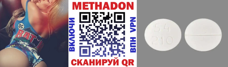 Метадон мёд Саранск