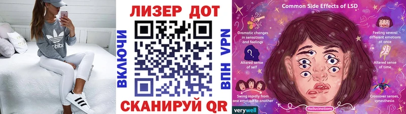 Марки 25I-NBOMe 1,8мг  Саранск 