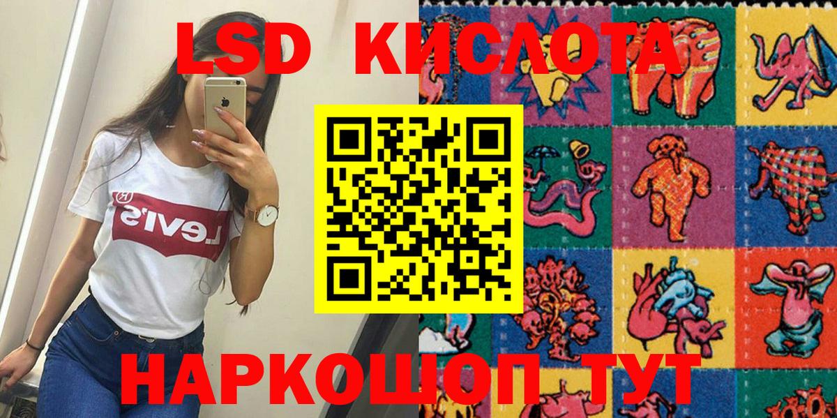 Марки NBOMe  Наркотические марки 1,5мг  Вход с VPN  Наркотические марки 1,5мг  Саранск 