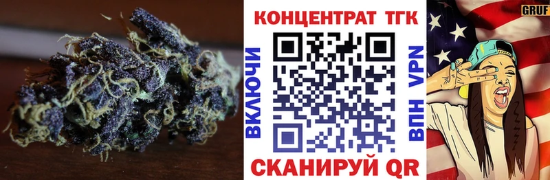 закладки Саранск ТГК жижа