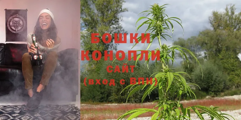 Бошки Шишки LSD WEED  Саранск 