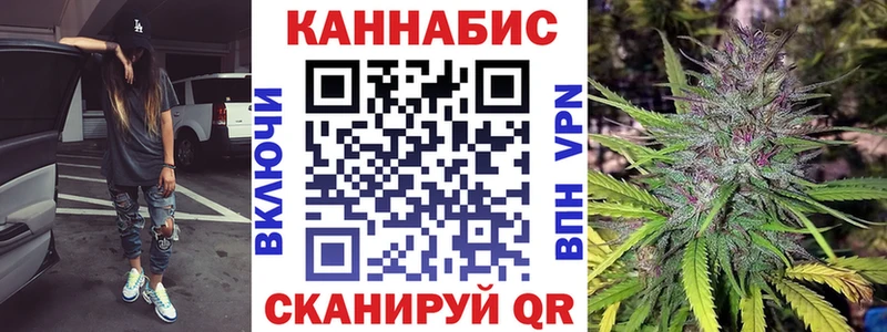 Канабис SATIVA & INDICA  Саранск 