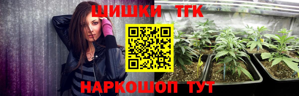 Бошки марихуана семена  Каннабис ГИДРОПОН  Вход с VPN  Марихуана гибрид  Саранск 