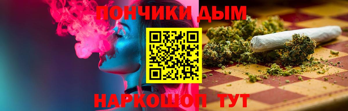 Бошки Шишки LSD WEED  Шишки марихуана SATIVA & INDICA  Саранск  Бошки марихуана конопля 